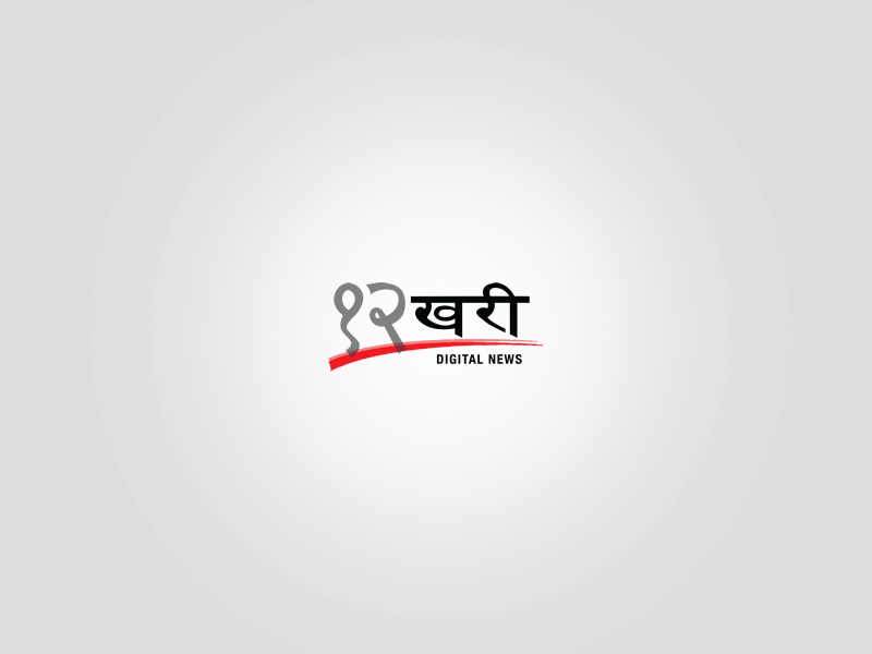 नेपाल कम्युनिष्ट पार्टी (माओवादी केन्द्र)(एकल चुनाव चिन्ह)